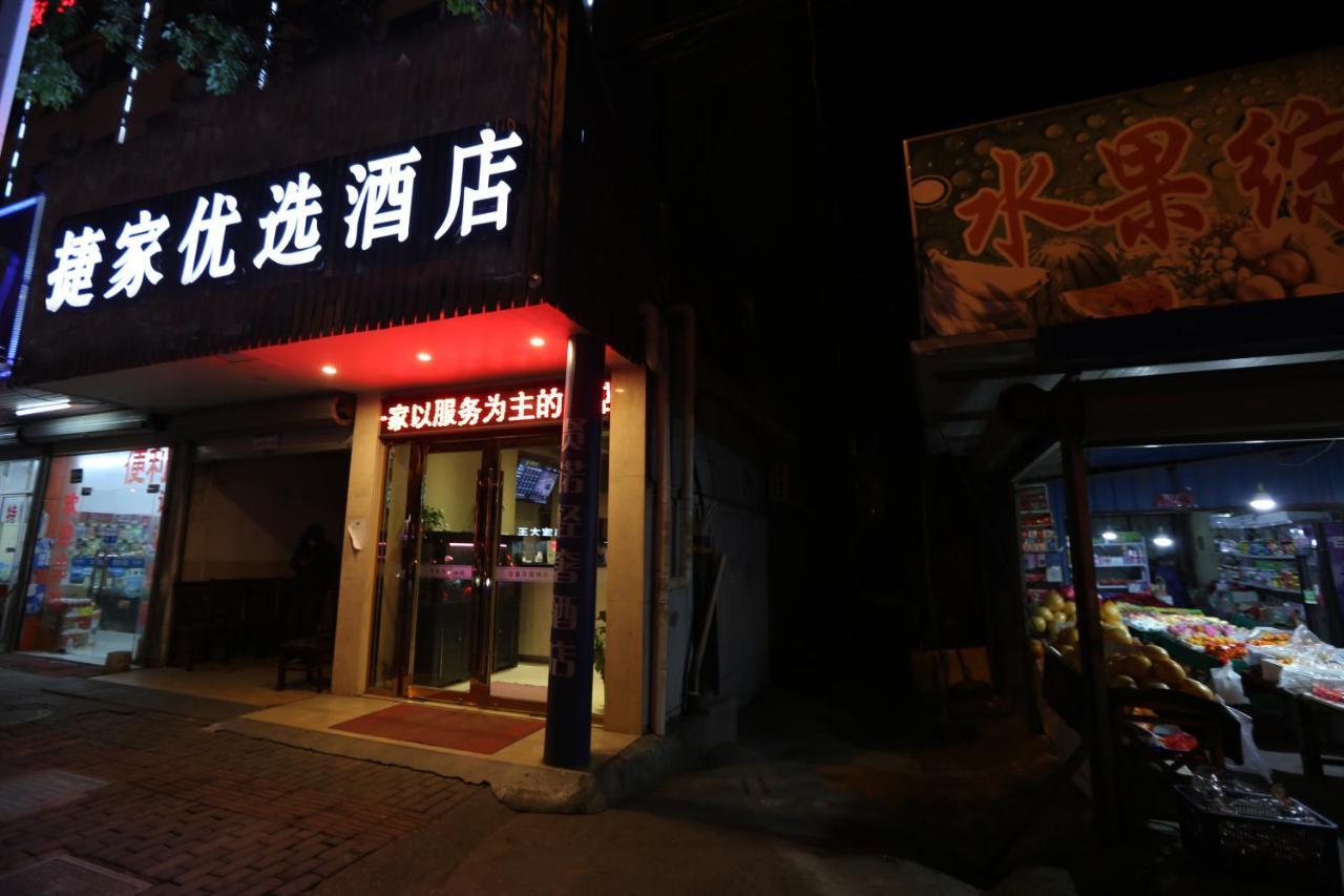 Shanghai Jie Jia Hotel Kültér fotó